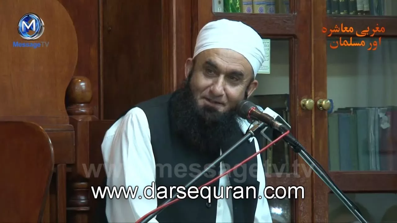 Molana Tariq Jameel - Allah Ki Marzi Ya Insaan Ki Marzi (4 Minutes)